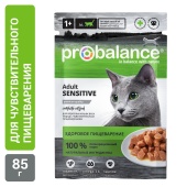 Консервированный корм для кошек Probalance Чувствительное пищеварение, 85г